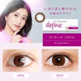 ヴィヴィッドスタイル(キャメルブラウン) | ワンデーアキュビュー ディファイン モイスト | Color-eye