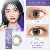 フレッシュグレーゼル | ワンデーアキュビュー ディファイン モイスト | Color-eye