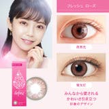 フレッシュローズ | ワンデーアキュビュー ディファイン モイスト | Color-eye