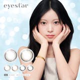 eyestar アイスター 果歩 | Color-eye | 詳細画像1