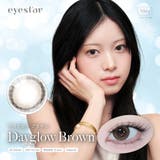 デイグローブラウン(Dayglow Brown) | eyestar アイスター 果歩 | Color-eye