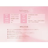 feliamo フェリアモ 白石麻衣 | Color-eye | 詳細画像5 