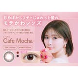 カフェモカ(Cafe Mocha) | feliamo フェリアモ 白石麻衣 | Color-eye