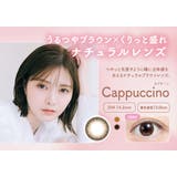 カプチーノ(Cappuccino) | feliamo フェリアモ 白石麻衣 | Color-eye