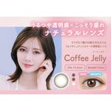 コーヒーゼリー(Coffee Jelly) | feliamo フェリアモ 白石麻衣 | Color-eye