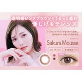 サクラムース(Sakura Mousse) | feliamo フェリアモ 白石麻衣 | Color-eye