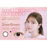 シアーブラウン(Sheer Brown) | feliamo フェリアモ 白石麻衣 | Color-eye