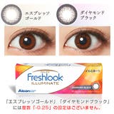 フレッシュルックイルミネイト 1日使い捨て 30枚入 | Color-eye | 詳細画像4 