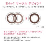 フレッシュルックイルミネイト 1日使い捨て 30枚入 | Color-eye | 詳細画像7 