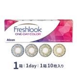 フレッシュルックワンデーカラー 1日使い捨て 10枚入 | Color-eye | 詳細画像2 