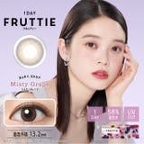 ミスティグレープ | フルッティー 1日使い捨て 30枚入 | Color-eye