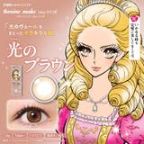 ヒロインメイク heroinemake SEED | Color-eye | 詳細画像2 