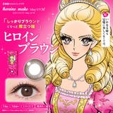 ヒロインブラウン | ヒロインメイク heroinemake SEED | Color-eye