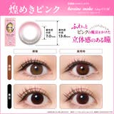 ヒロインメイク heroinemake SEED | Color-eye | 詳細画像7 