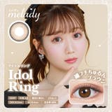 アイドルリング(Idol Ring) | melady ミレディ 大谷映美里 | Color-eye