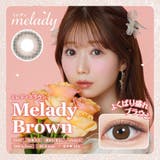 ミレディブラウン(Melady Brown) | melady ミレディ 大谷映美里 | Color-eye