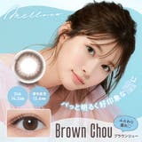 ブラウンシュー(Brown Chou) | melloew メロール めるる | Color-eye