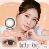 コットンリング(Cotton Ring) | melloew メロール めるる | Color-eye