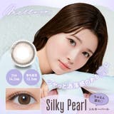 シルキーパール(Silky Pearl) | melloew メロール めるる | Color-eye