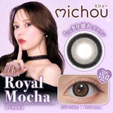 ロイヤルモカ(Royal Mocha) | michou ミシュー 進撃のノア | Color-eye