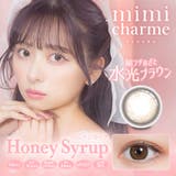 ハニーシロップ(Honey Syrup) | mimi charme ミミシャルム | Color-eye
