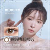 ブラウンフォンデュ(Brown Fondue) | mimuco ミムコ かわにしみき | Color-eye