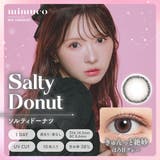 ソルティドーナッツ(Salty Donut) | mimuco ミムコ かわにしみき | Color-eye