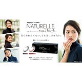 ナチュレール 1日使い捨て 30枚入 | Color-eye | 詳細画像1 