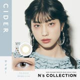 サイダー(CIDER) | N scollection エヌズコレクション | Color-eye