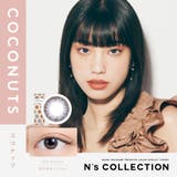 ココナッツ(COCONUTS) | N scollection エヌズコレクション | Color-eye