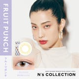 フルーツポンチ(FRUIT PUNCH) | N scollection エヌズコレクション | Color-eye