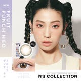フルーツポンチネオ(FRUITPUNCH NEO) | N scollection エヌズコレクション | Color-eye