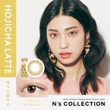 ほうじ茶ラテ(HOJICHA LATTE) | N scollection エヌズコレクション | Color-eye