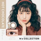 ホットチョコレート(HOT CHOCOLATE) | N scollection エヌズコレクション | Color-eye