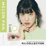 メロンパン(MELON PAN) | N scollection エヌズコレクション | Color-eye