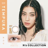 天ぷら(TENPURA) | N scollection エヌズコレクション | Color-eye