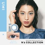 海(UMI) | N scollection エヌズコレクション | Color-eye