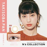 焼きそばパン(YAKISOBA PAN) | N scollection エヌズコレクション | Color-eye