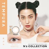 天ぷら(TENPURA) | N scollection エヌズコレクション | Color-eye