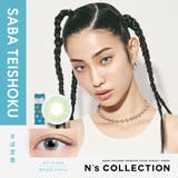 さば定食(SABA TEISHOKU) | N scollection エヌズコレクション | Color-eye