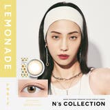 レモネード(LEMONADE) | N scollection エヌズコレクション | Color-eye