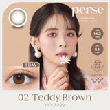 テディブラウン(Teddy Brown) | perse パース よしミチ | Color-eye