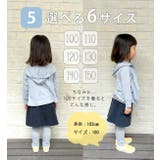 zootie BAMBINI(ズーティーバンビーニ):さらっと薄手で快適 UVカ… | e-zakkamania stores | 詳細画像10