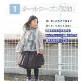 zootie BAMBINI(ズーティーバンビーニ):さらっと薄手で快適 UVカ… | e-zakkamania stores | 詳細画像14