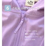 zootie BAMBINI(ズーティーバンビーニ):さらっと薄手で快適 UVカ… | e-zakkamania stores | 詳細画像15