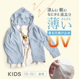 zootie BAMBINI(ズーティーバンビーニ):さらっと薄手で快適 UVカ… | e-zakkamania stores | 詳細画像1