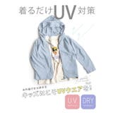 zootie BAMBINI(ズーティーバンビーニ):さらっと薄手で快適 UVカ… | e-zakkamania stores | 詳細画像2
