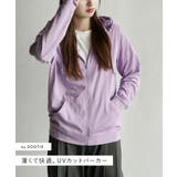 zootie（ズーティー）：さらっと薄手で快適 UVカットパーカー | e-zakkamania stores | 詳細画像2 
