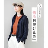 zootie（ズーティー）：さらっと薄手で快適 UVカットパーカー | e-zakkamania stores | 詳細画像3 