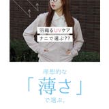 zootie（ズーティー）：さらっと薄手で快適 UVカットパーカー | e-zakkamania stores | 詳細画像5 